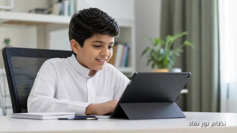 طالب سعودي يتابع نتائجه عبر نظام نور نفاذ